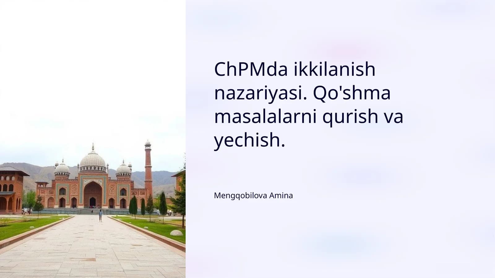 ChPMda ikkilanish nazariyasi