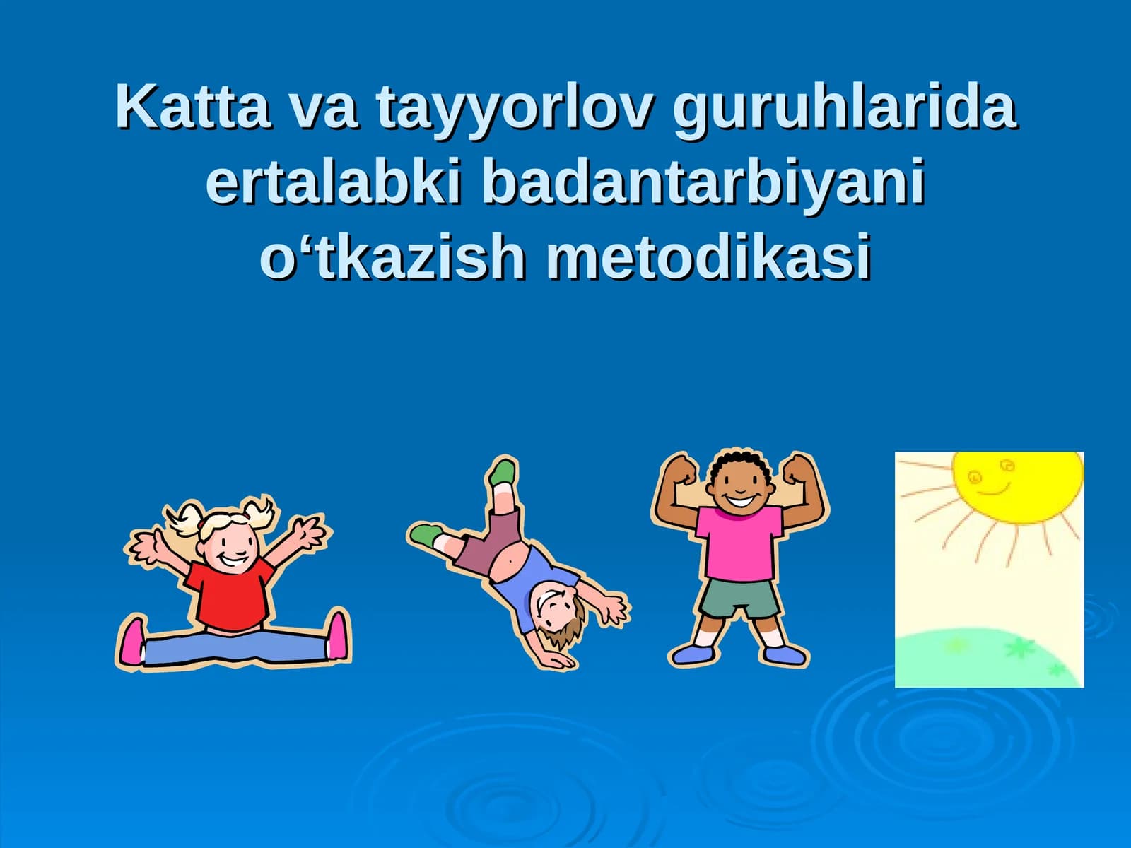 Katta va tayyorlov guruhlarida ertalabki badantarbiyani oʻtkazish metodikasi