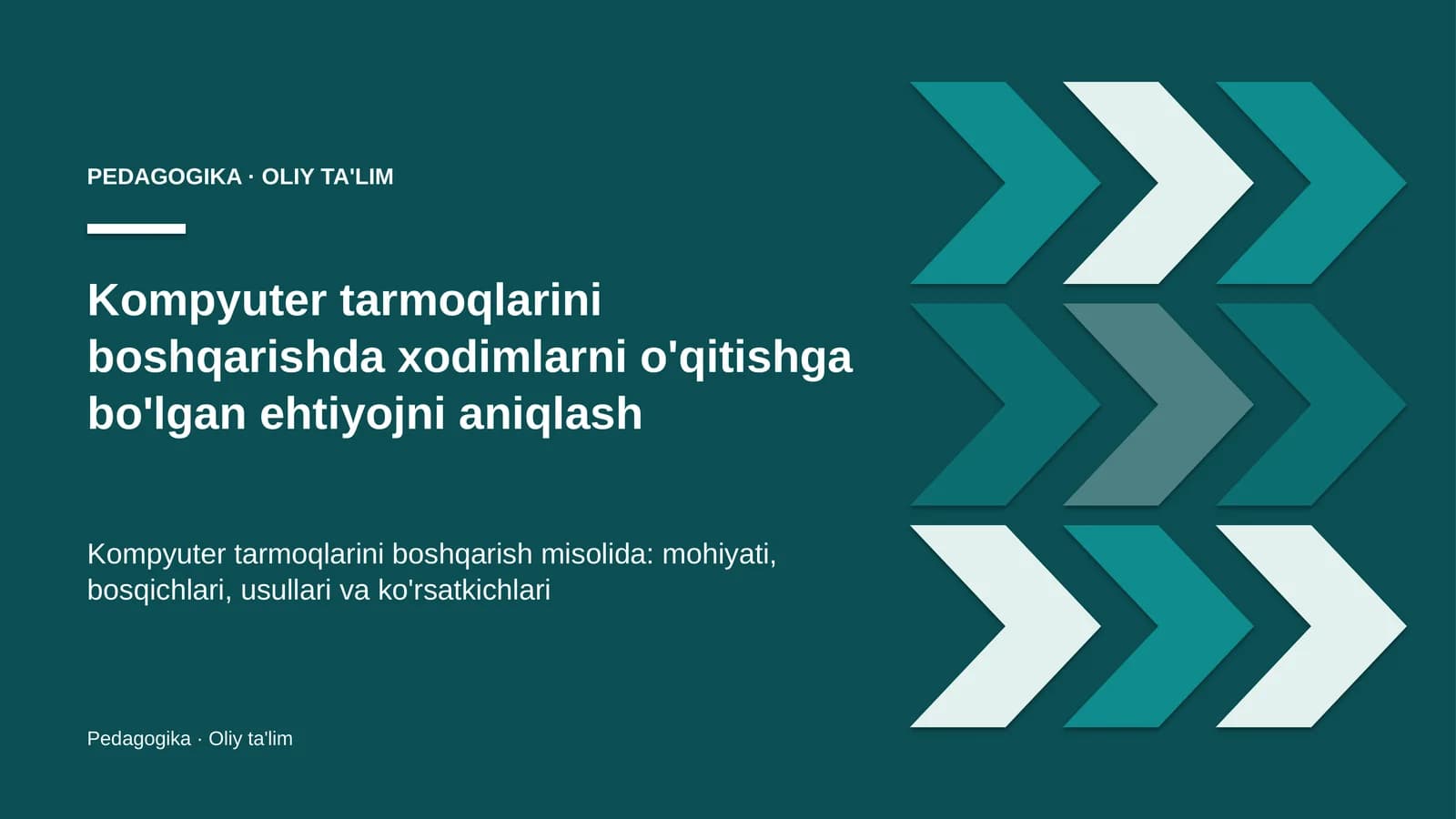 Kompyuter tarmoqlarini boshqarishda xodimlarni o'qitishga bo'lgan ehtiyojni aniqlash