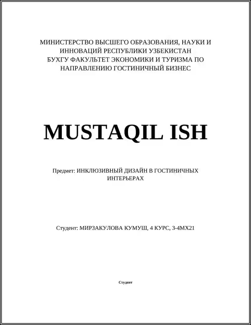 ИНКЛЮЗИВНЫЙ ДИЗАЙН В ГОСТИНИЧНЫХ ИНТЕРЬЕРАХ