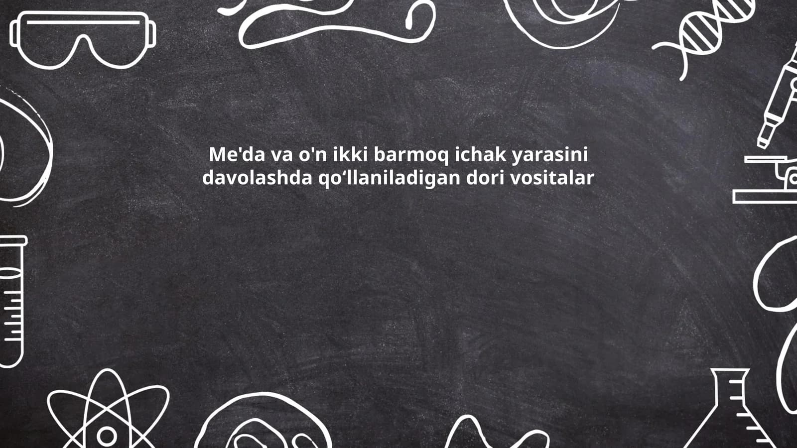Me'da va o'n ikki barmoq ichak yarasini davolashda qoʻllaniladigan dori vositalar
