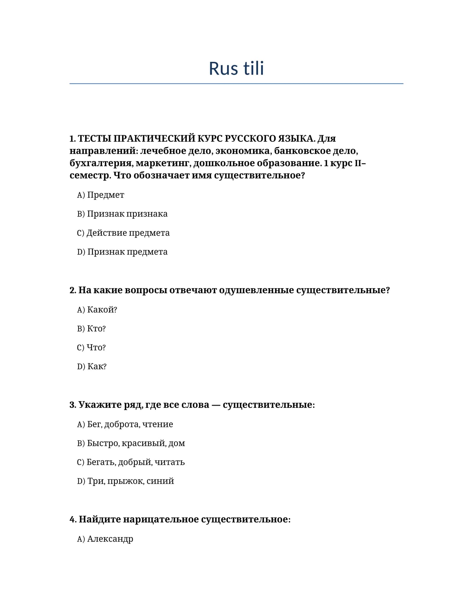 ТЕСТЫ ПРАКТИЧЕСКИЙ КУРС РУССКОГО ЯЗЫКА