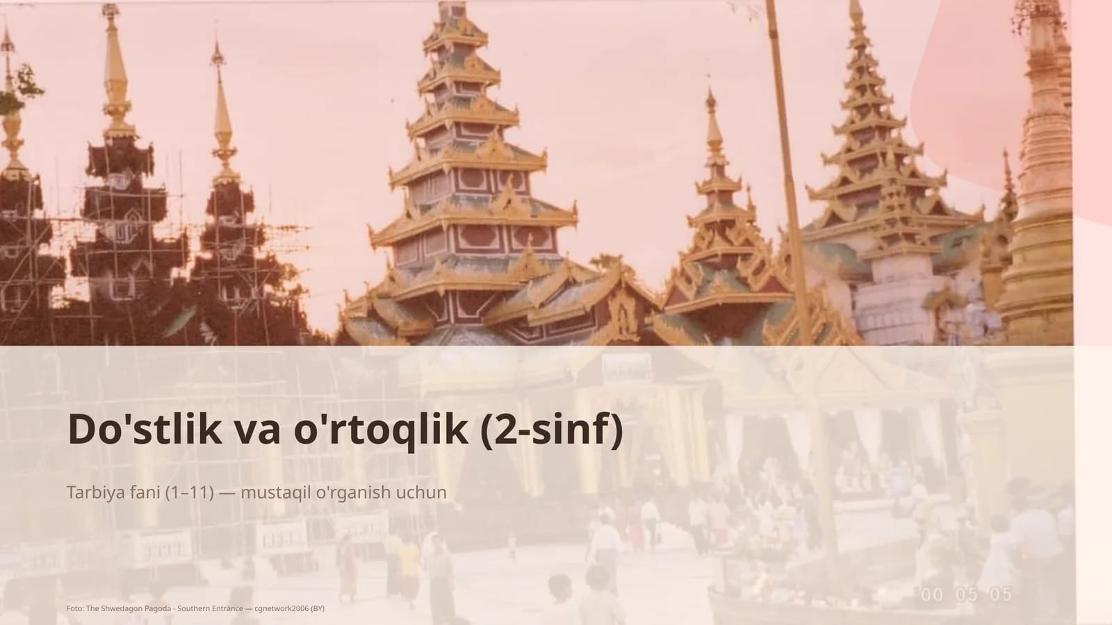 Do'stlik va o'rtoqlik (2-sinf)