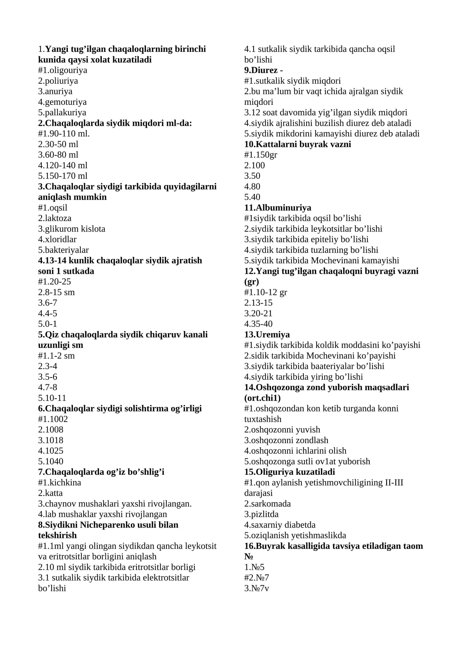 Chaqaloqlar va ularning siydigi