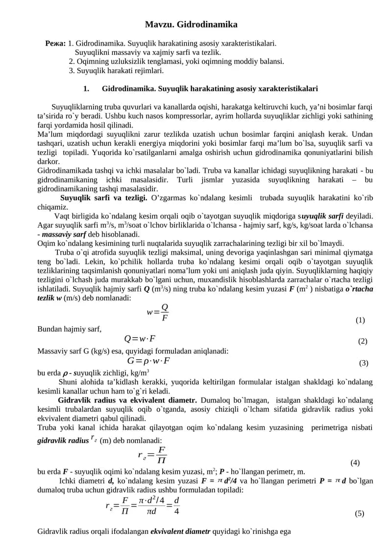 Gidrodinamika