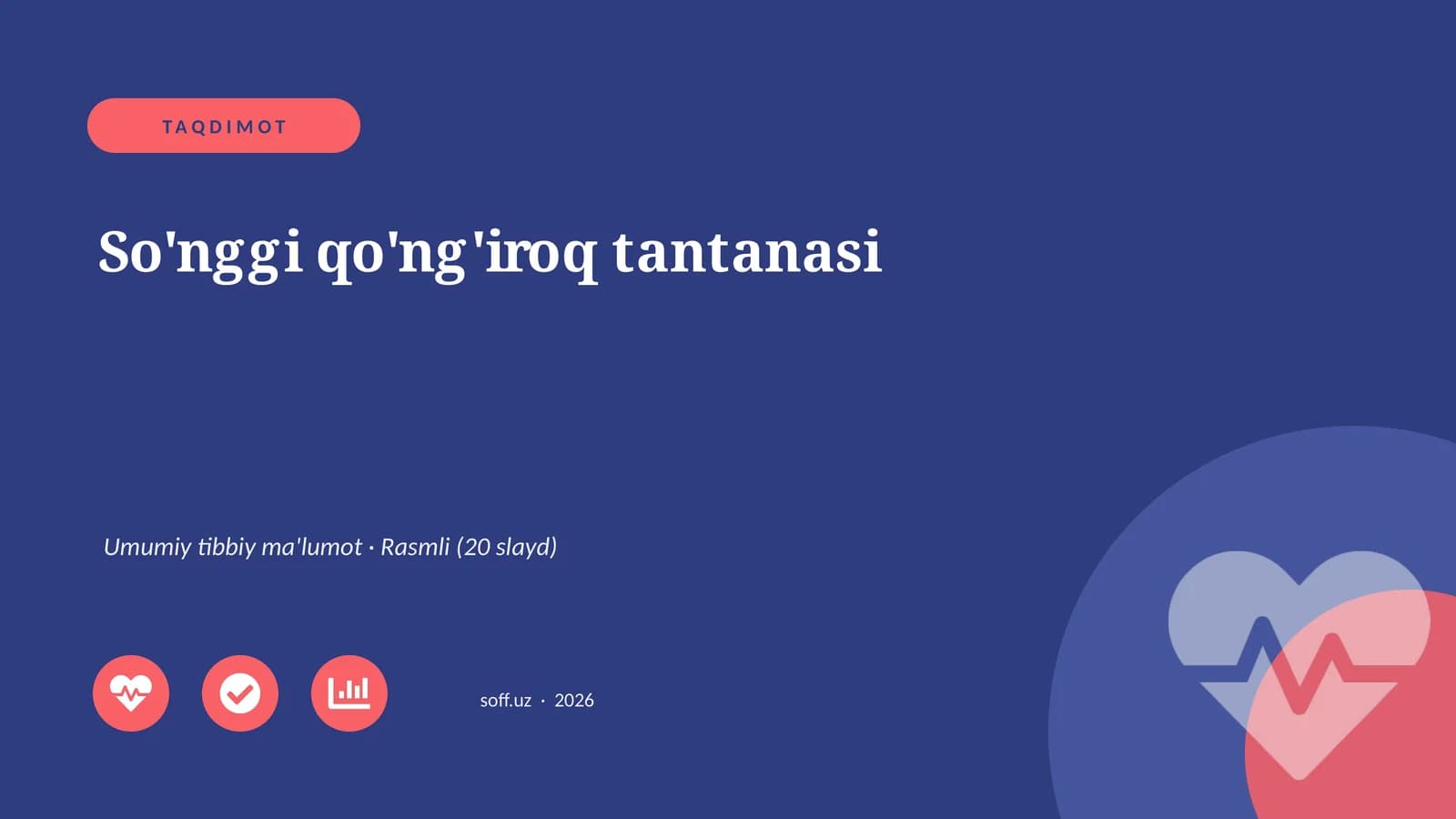 So'nggi qo'ng'iroq tantanasi