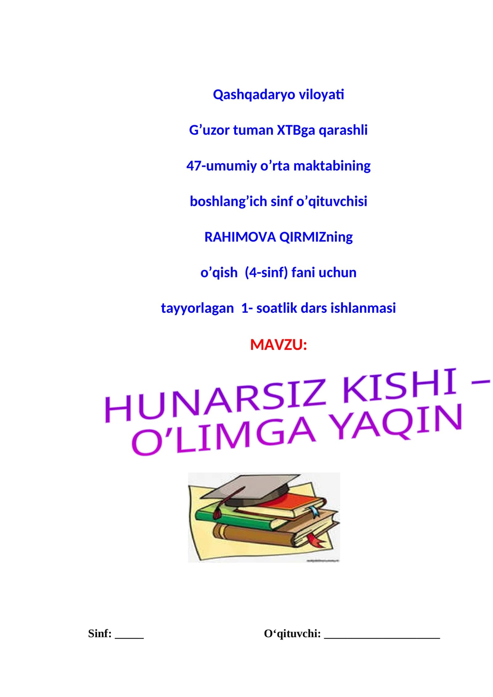 4-sinf O'qish fanidan Hunarsiz kishi o'limga yaqin mavzusida dars ishlanma
