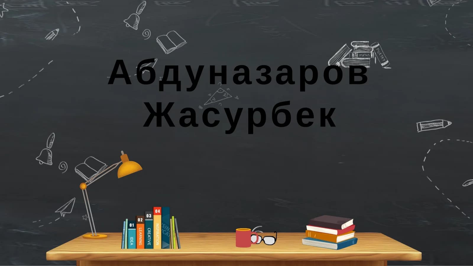 Markaziy osiyodagi rasmiy yozishmalar