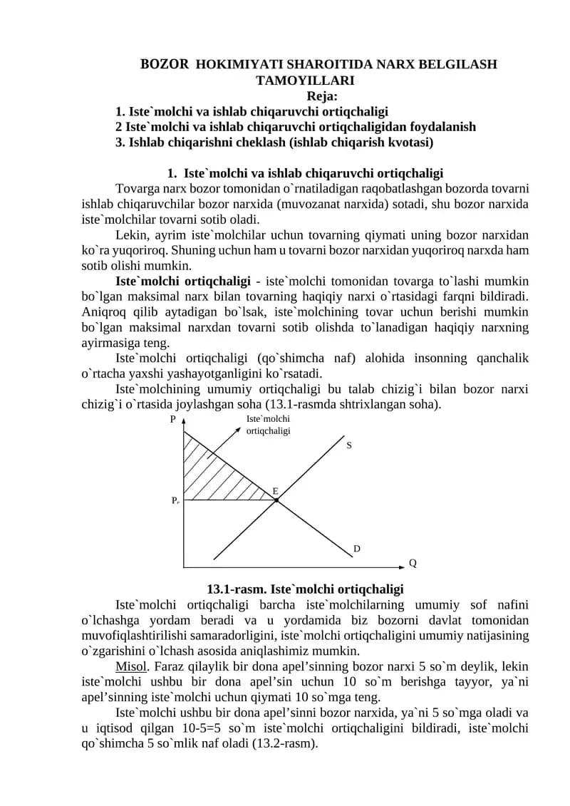 BOZOR  HOKIMIYATI SHAROITIDA NARX BELGILASH TAMOYILLARI