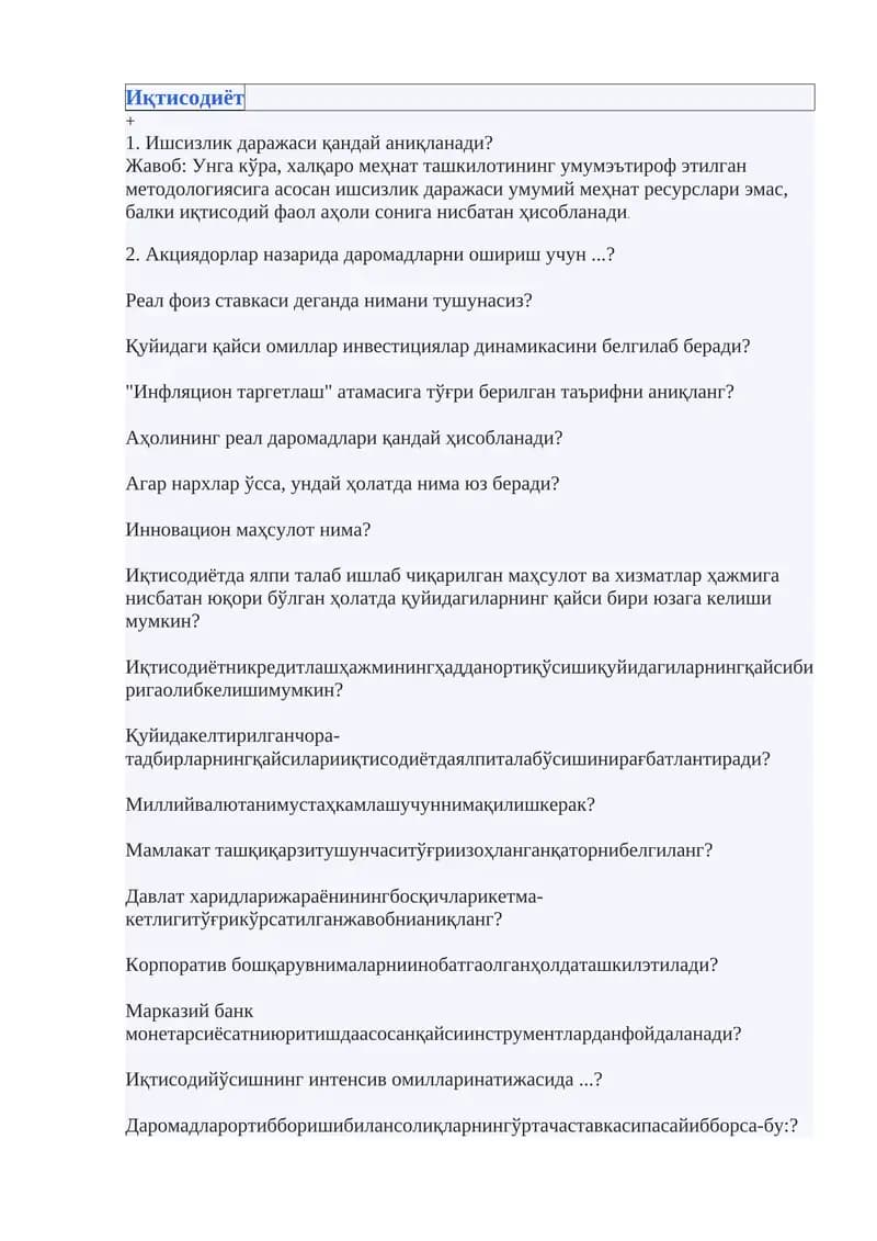 Иқтисодиёт