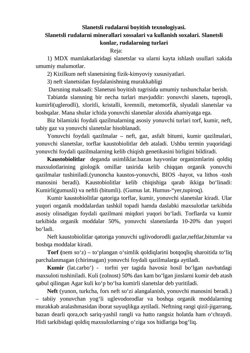 Slanetsli rudalarni boyitish texnologiyasi