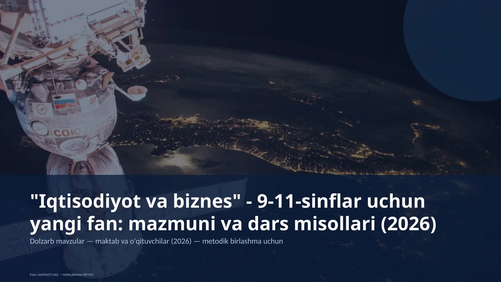 Iqtisodiyot va biznes