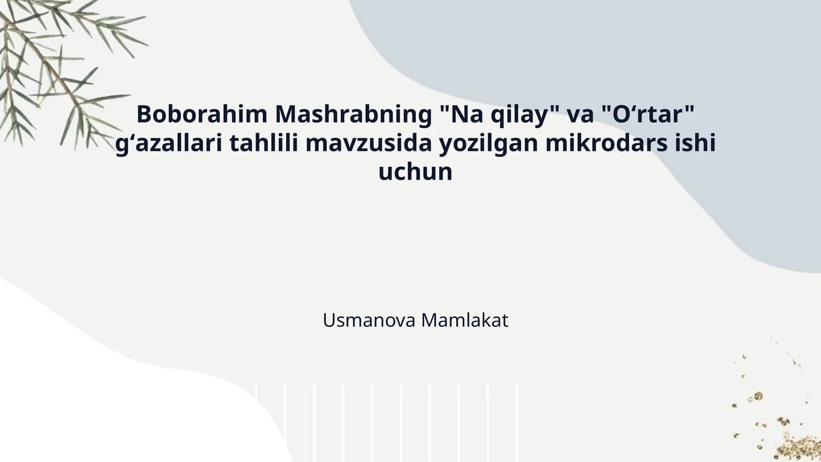 Boborahim Mashrabning "Na qilay" va "Oʻrtar" gʻazallari tahlili mavzusida yozilgan mikrodars ishi uchun