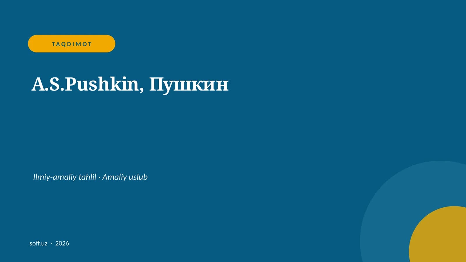 A.S.Pushkin, Пушкин