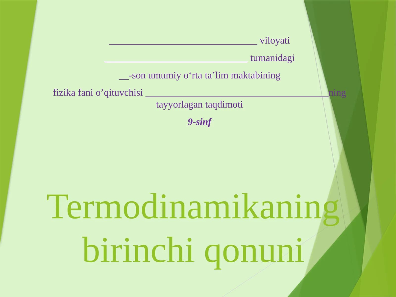 Fizika fanining taqdimoti 9-sinf