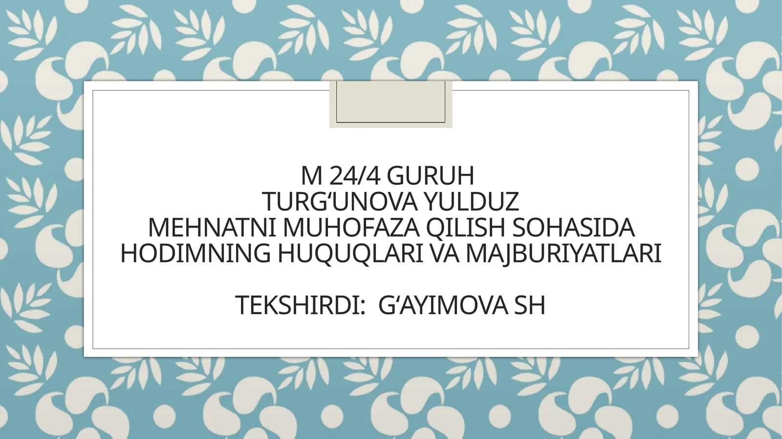 MEHNATNI MUHOFAZA QILISH SOHASIDA HODIMNING HUQUQLARI VA MAJBURIYATLARI