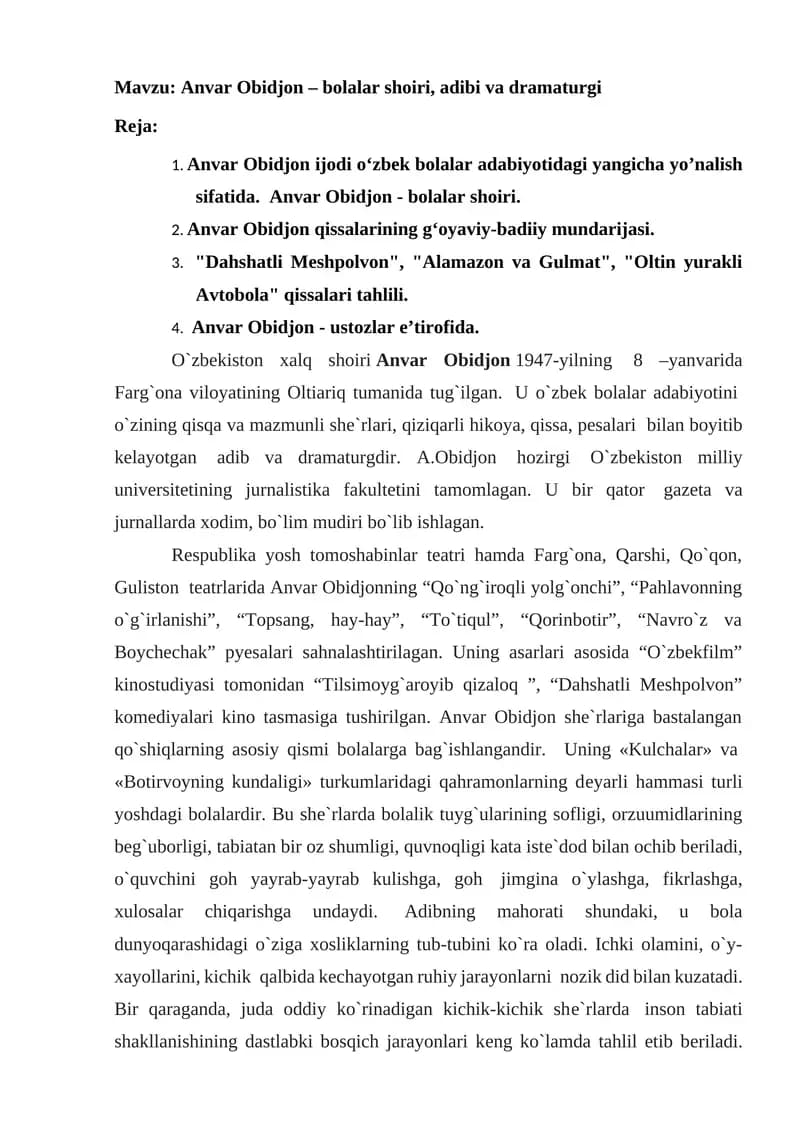 Anvar Obidjon – bolalar shoiri, adibi va dramaturgi