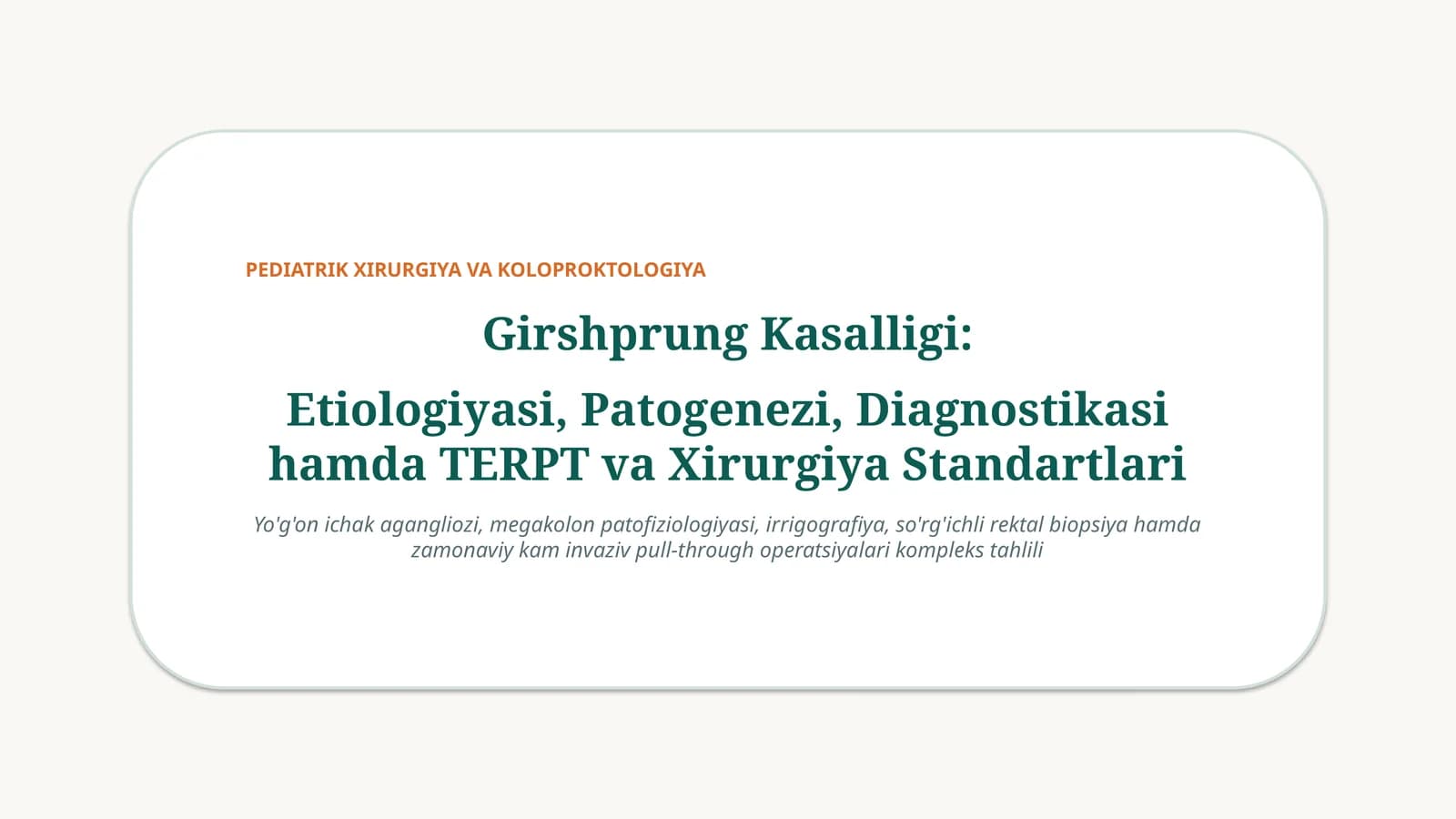 🩺 Girshsprung kasalligi — 15 slaydli tibbiy taqdimot