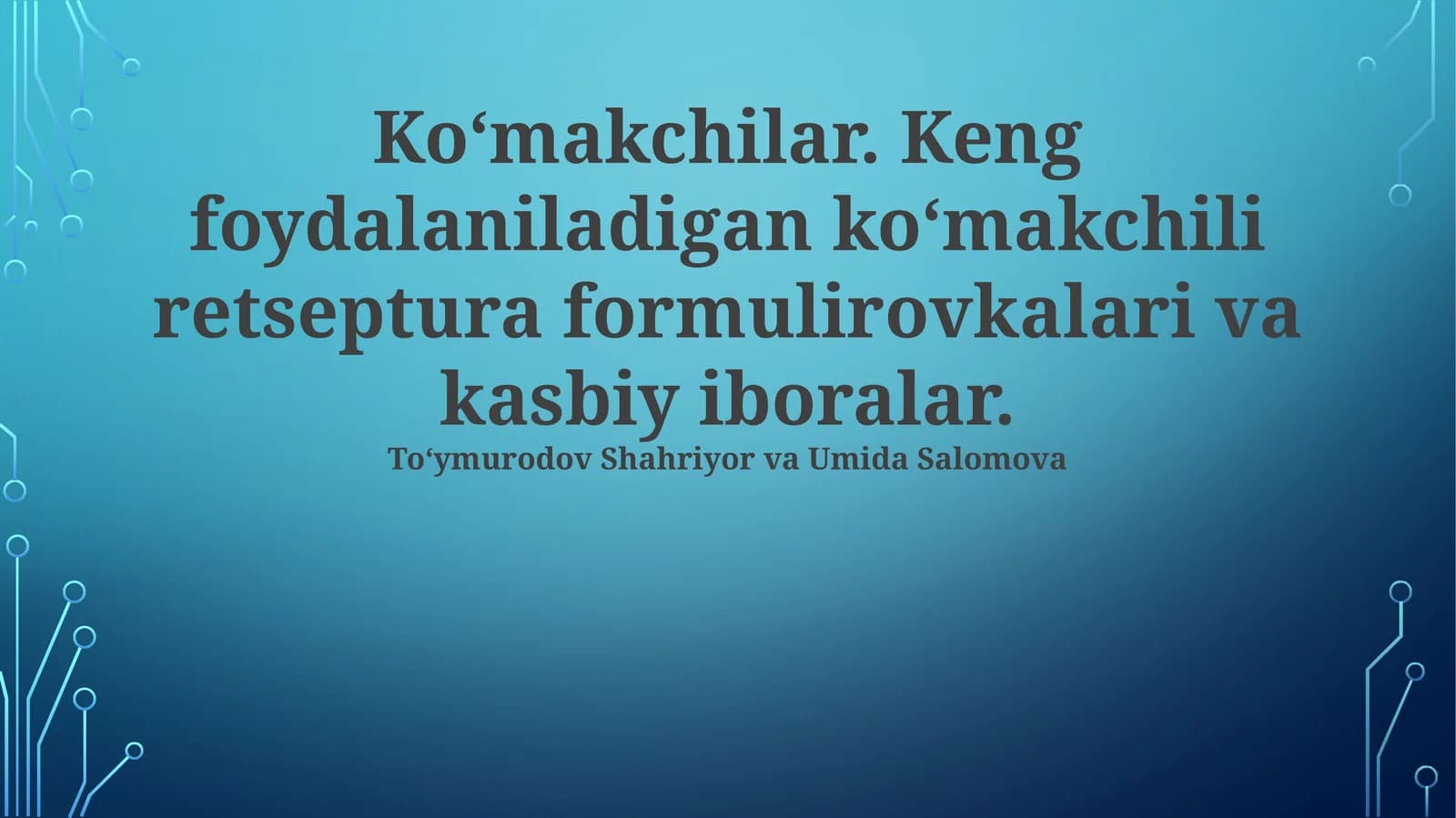 Koʻmakchilar. Keng foydalaniladigan koʻmakchili retseptura formulirovkalari va kasbiy iboralar