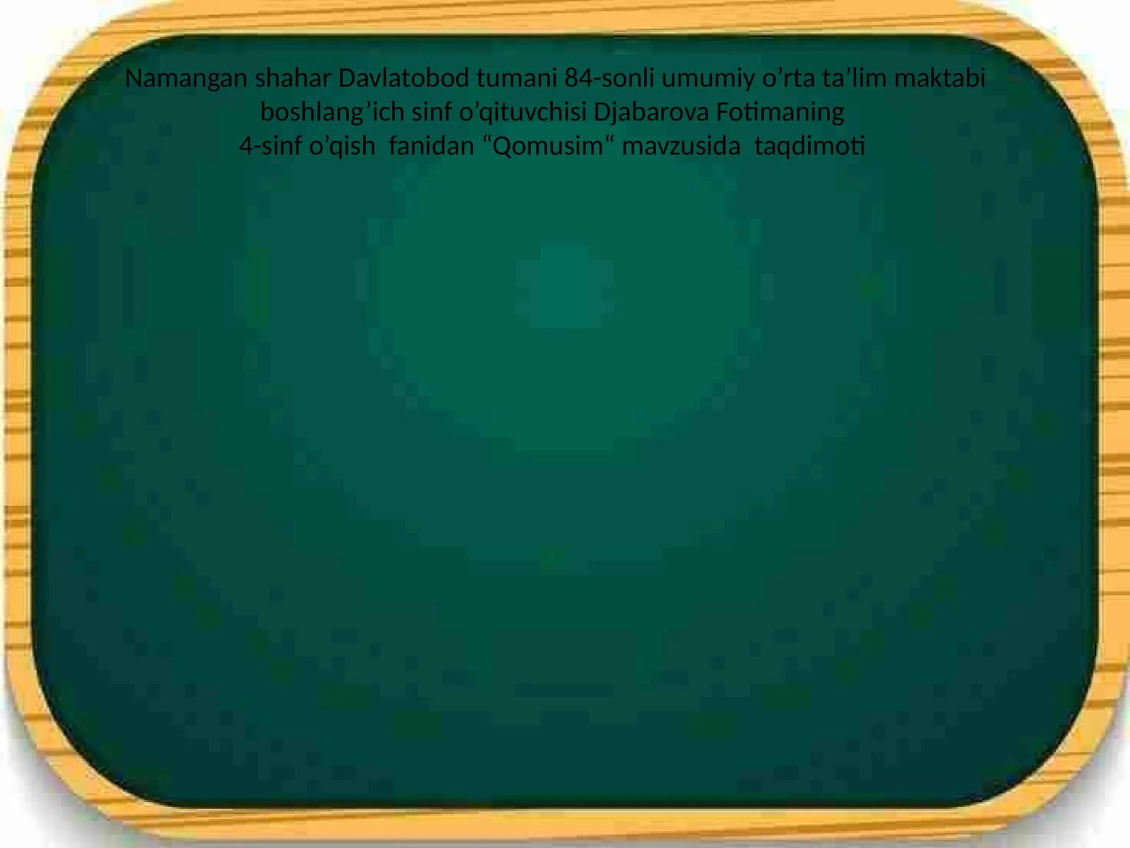 Qomusim