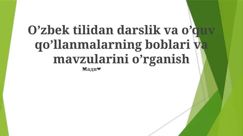 Samarali mavzu bo'linishi usullari