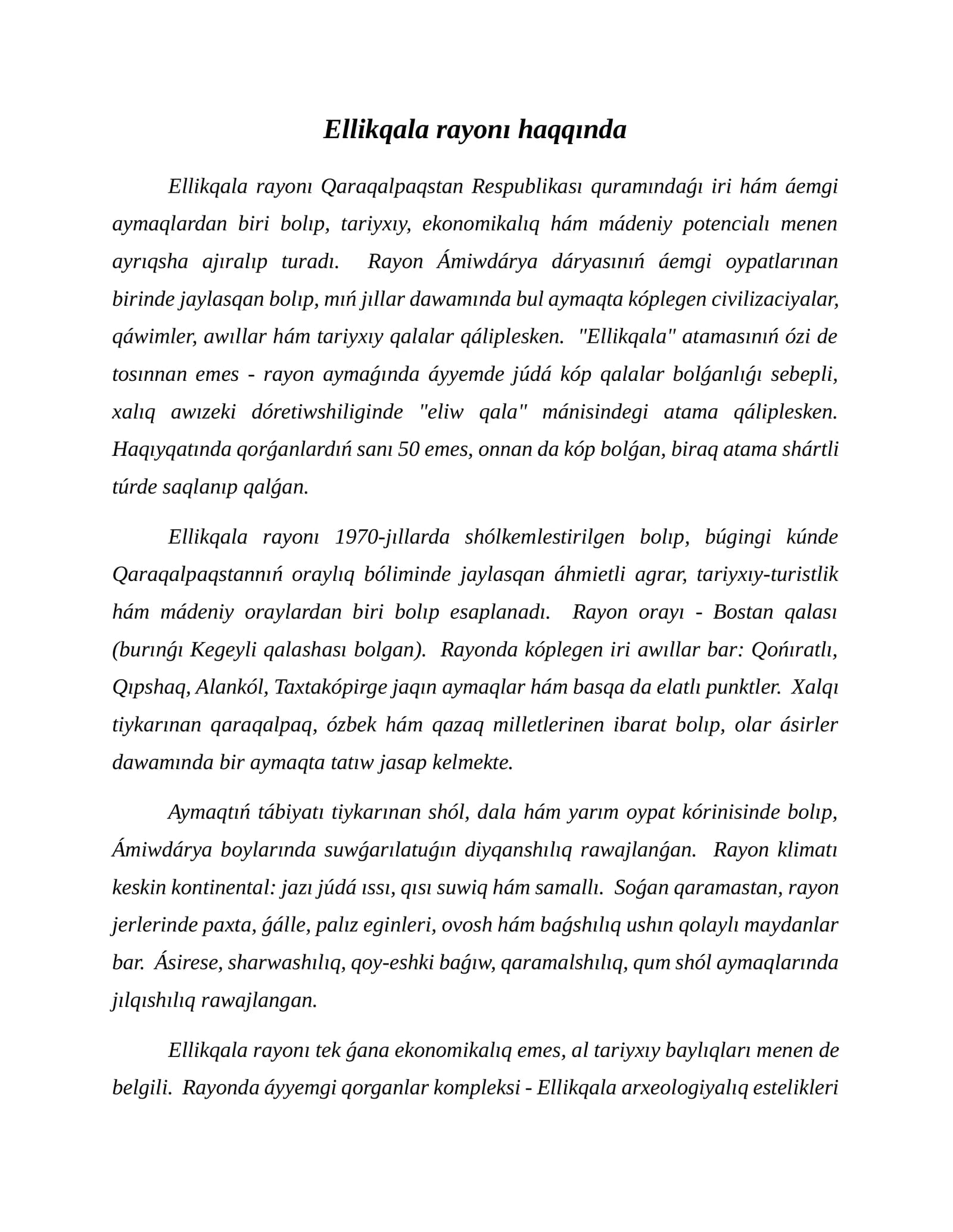 Ellikqala rayonı haqqında