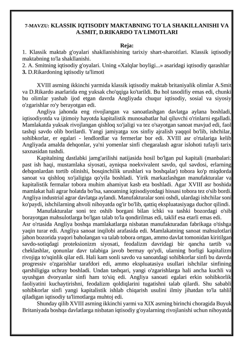 KLASSIK IQTISODIY MAKTABNING TO`LA SHAKILLANISHI VA A.SMIT, D.RIKARDO TA'LIMOTLARI