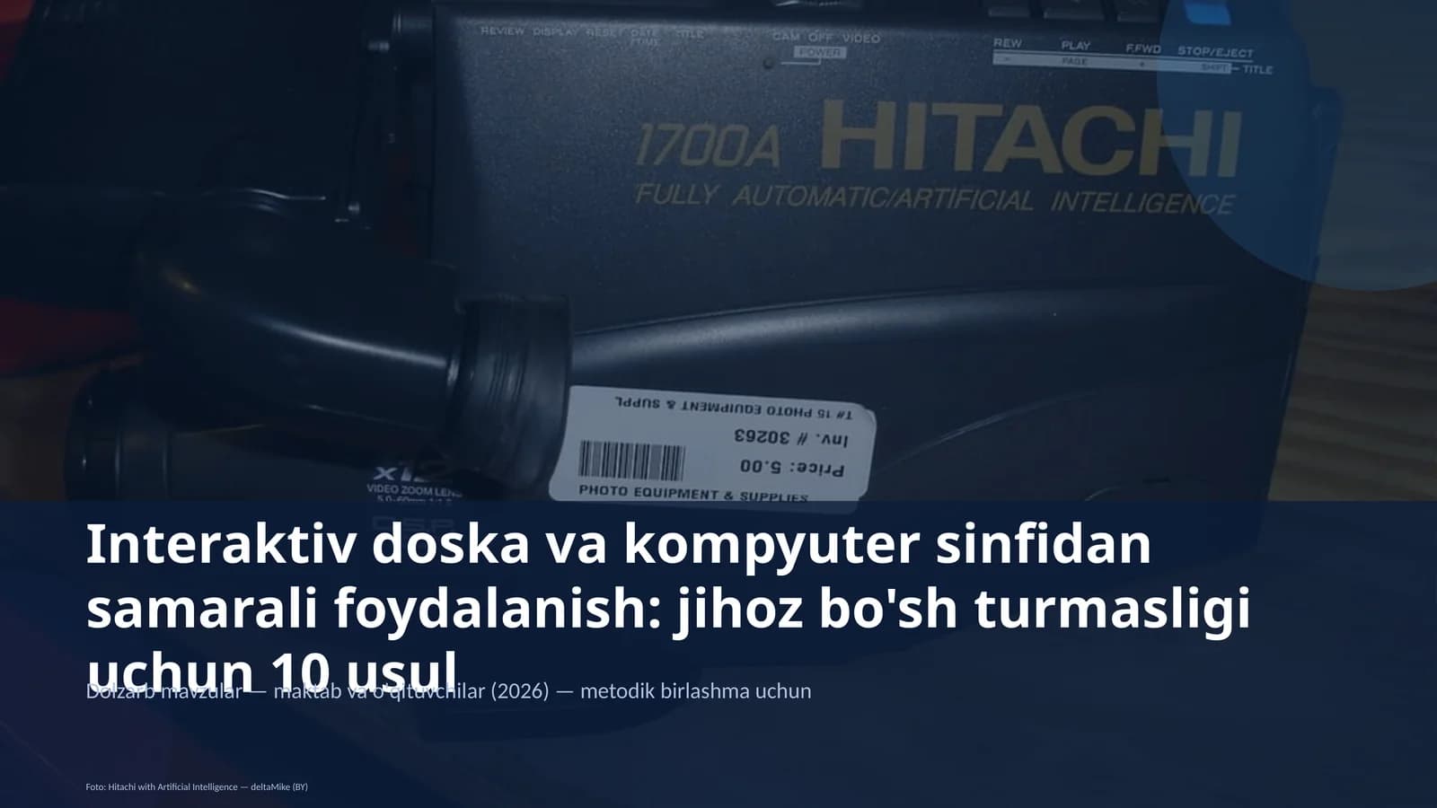 Interaktiv doska va kompyuter sinfidan samarali foydalanish: jihoz bo'sh turmasligi uchun 10 usul