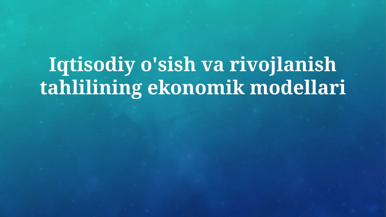 Iqtisodiy o'sish va rivojlanish tahlilining ekonomik modellari