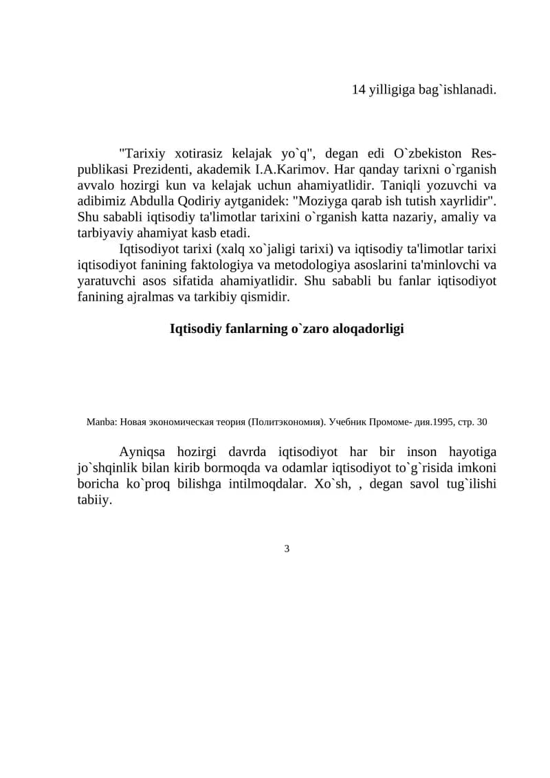 Iqtisodiyot tarixi