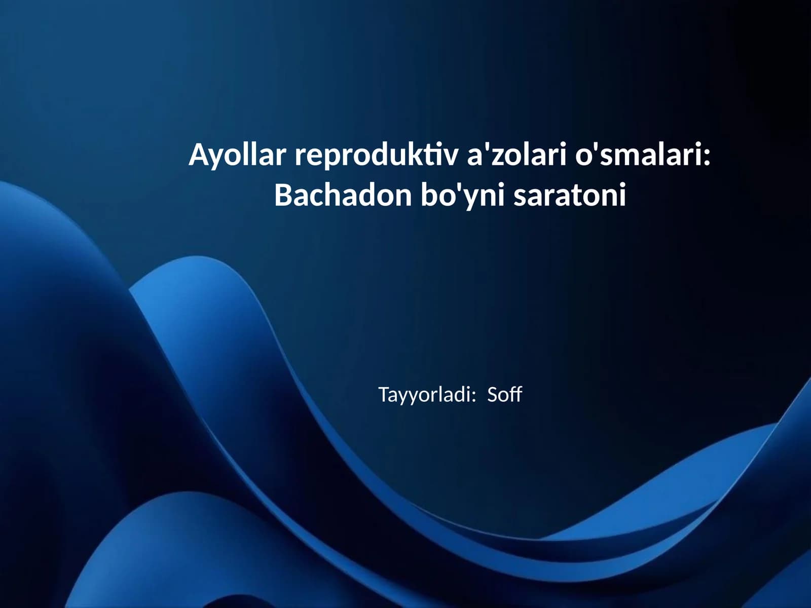 Ayollar reproduktiv a'zolari o'smalari: Bachadon bo'yni saratoni