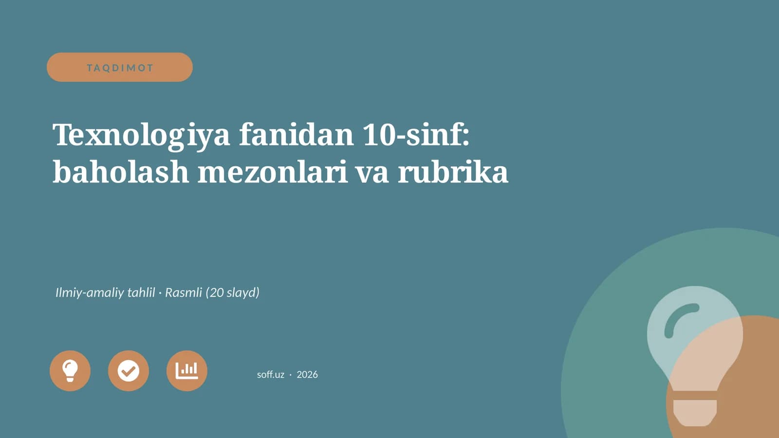 Texnologiya fanidan 10-sinf: baholash mezonlari va rubrika