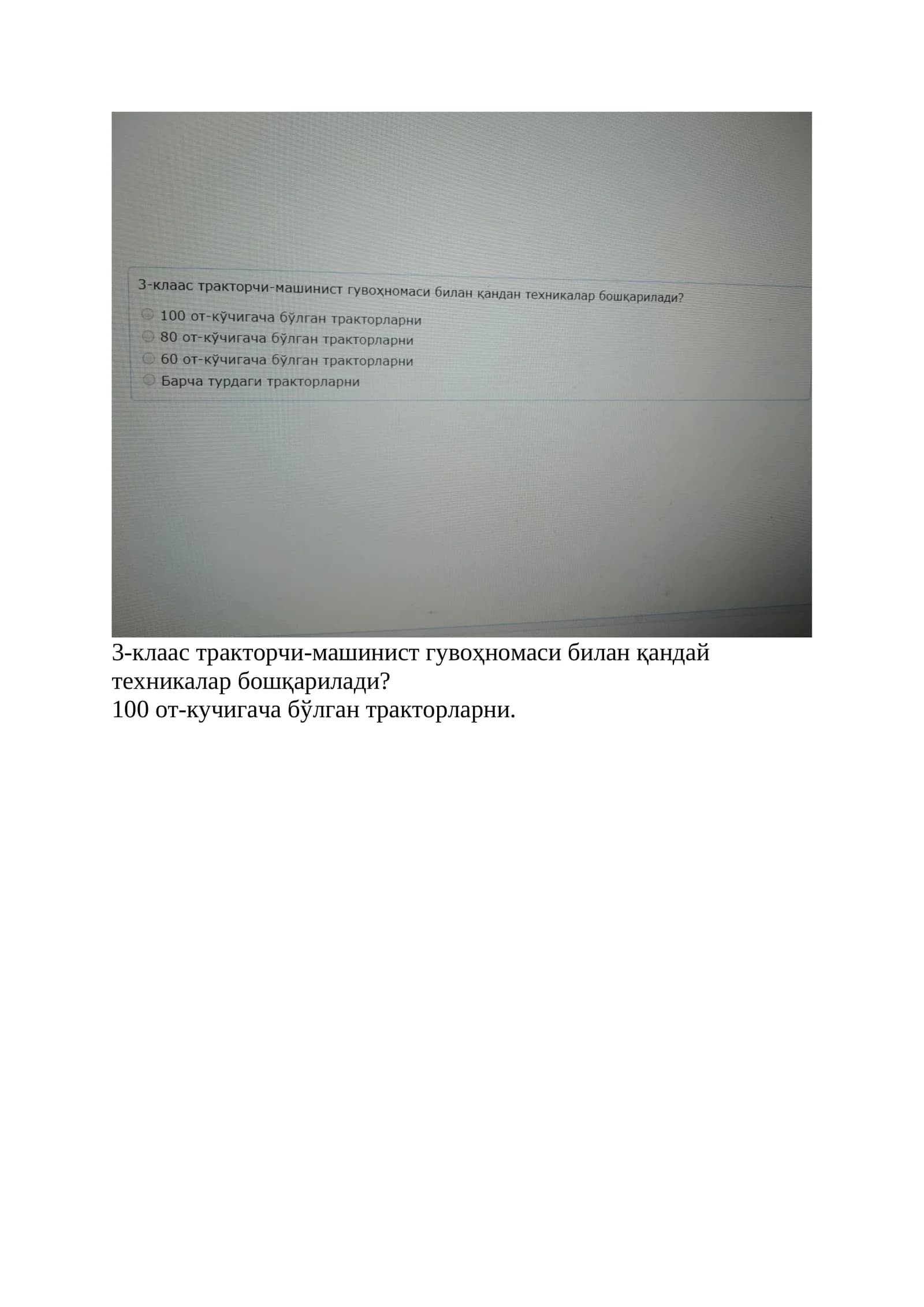3-клаас тракторчи-машинист гувоҳномаси билан қандай техникалар бошқарилади?