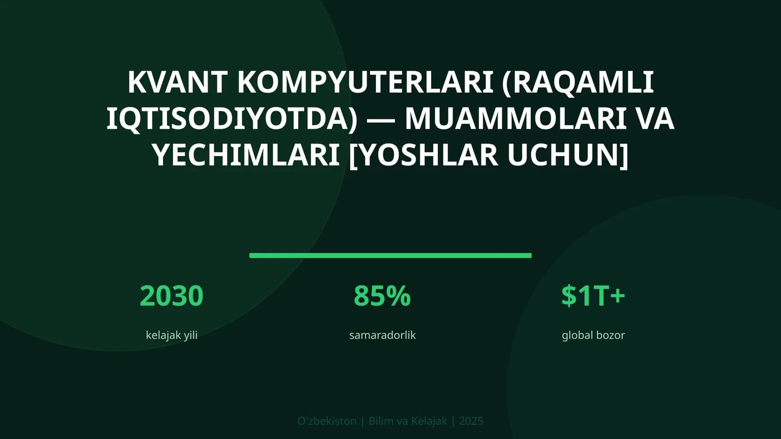 Kvant kompyuterlari (raqamli iqtisodiyotda) — muammolari va yechimlari [yoshlar uchun]