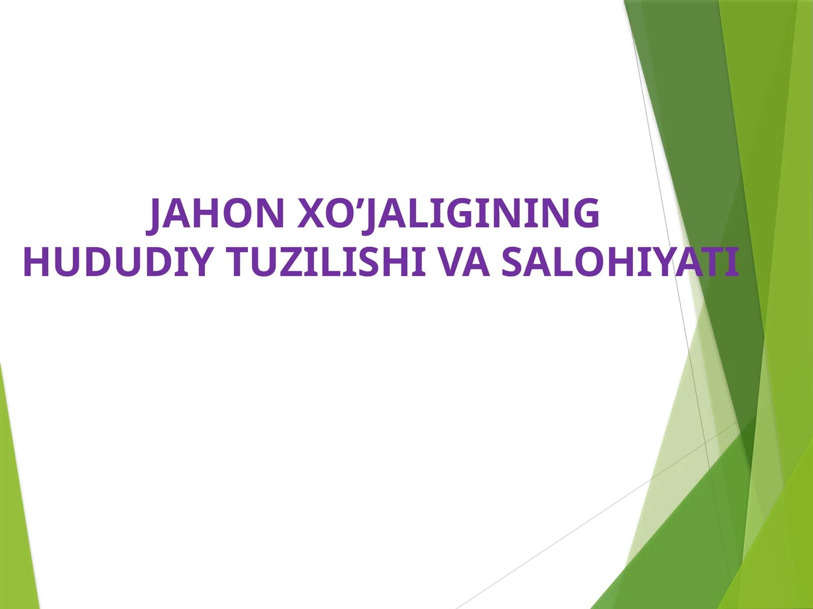 JAHON XO’JALIGINING  HUDUDIY TUZILISHI VA SALOHIYATI