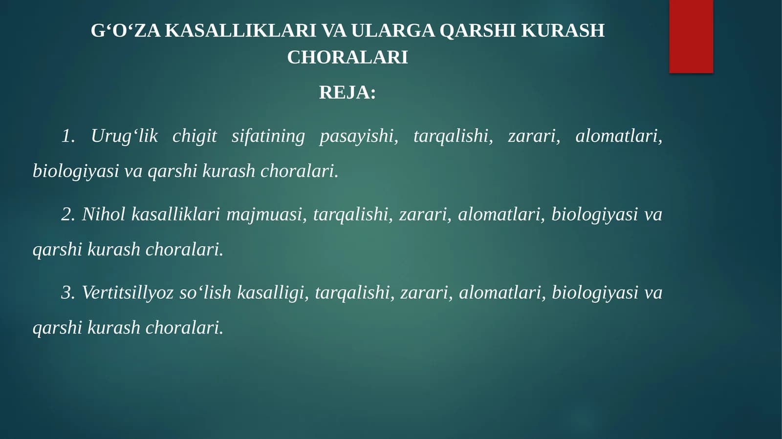 Urug‘likning tasiri