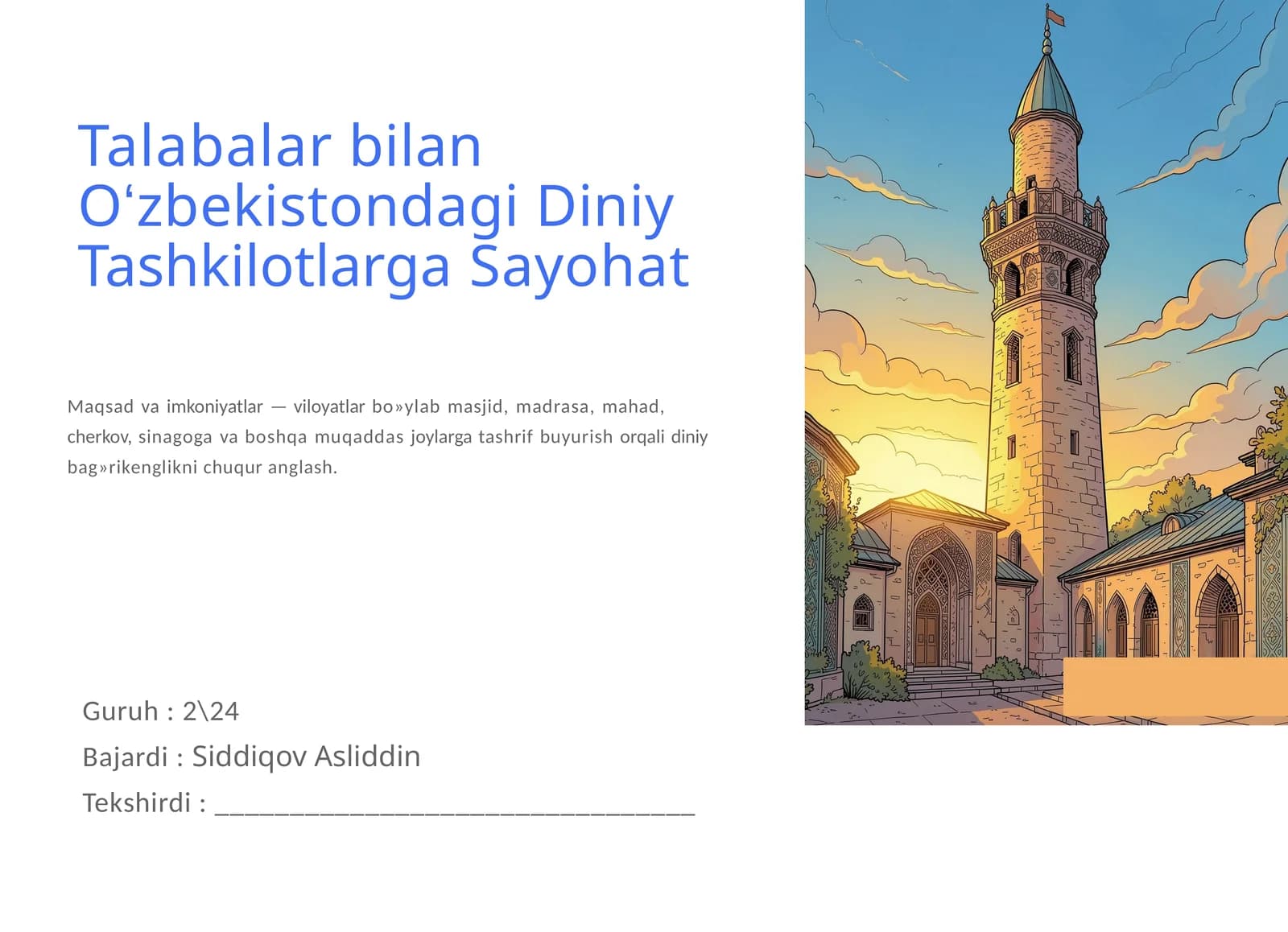 Talabalar bilan Oʻzbekistondagi Diniy Tashkilotlarga Sayohat