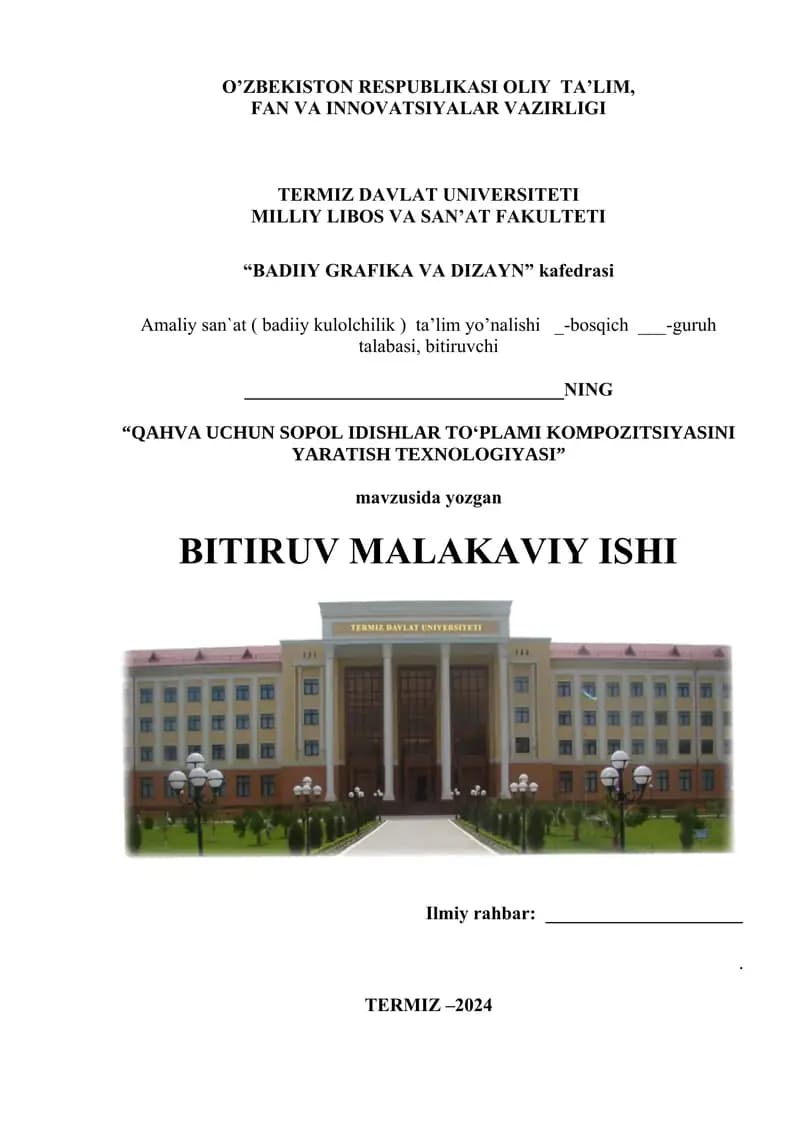 QAHVA UCHUN SОPОL IDISHLAR TОʻPLAMI KОMPОZITSIYASINI YARATISH TEXNОLОGIYASI