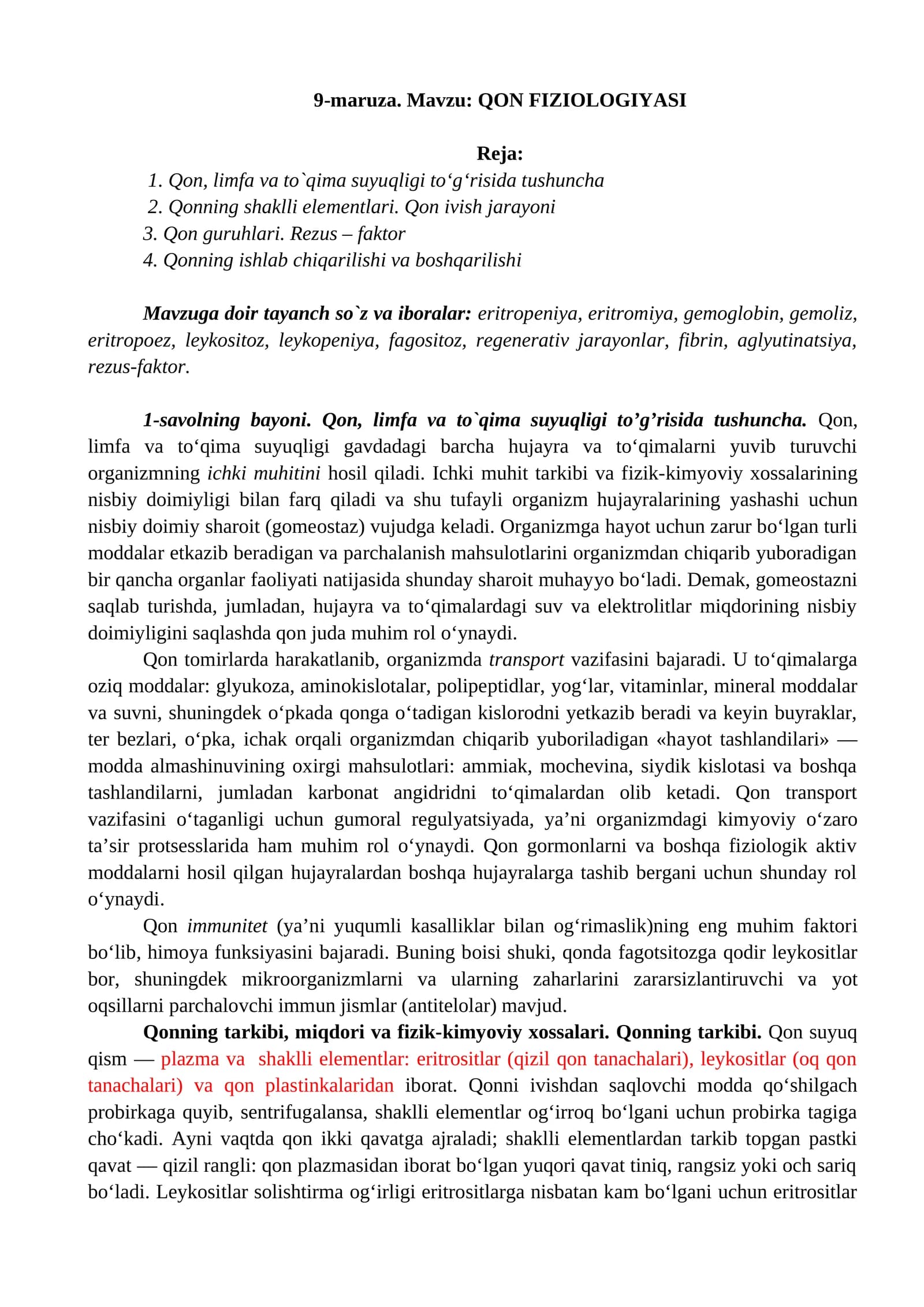 QON FIZIOLOGIYASI