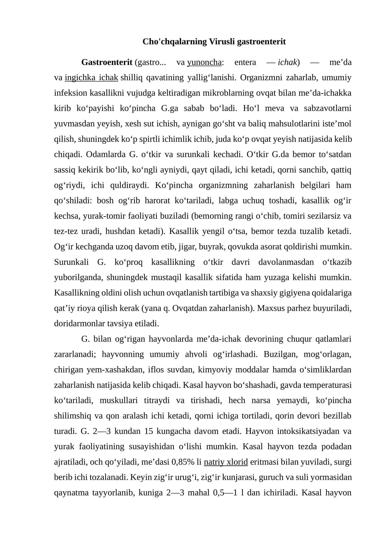 Cho'chqalarning Virusli gastroenterit