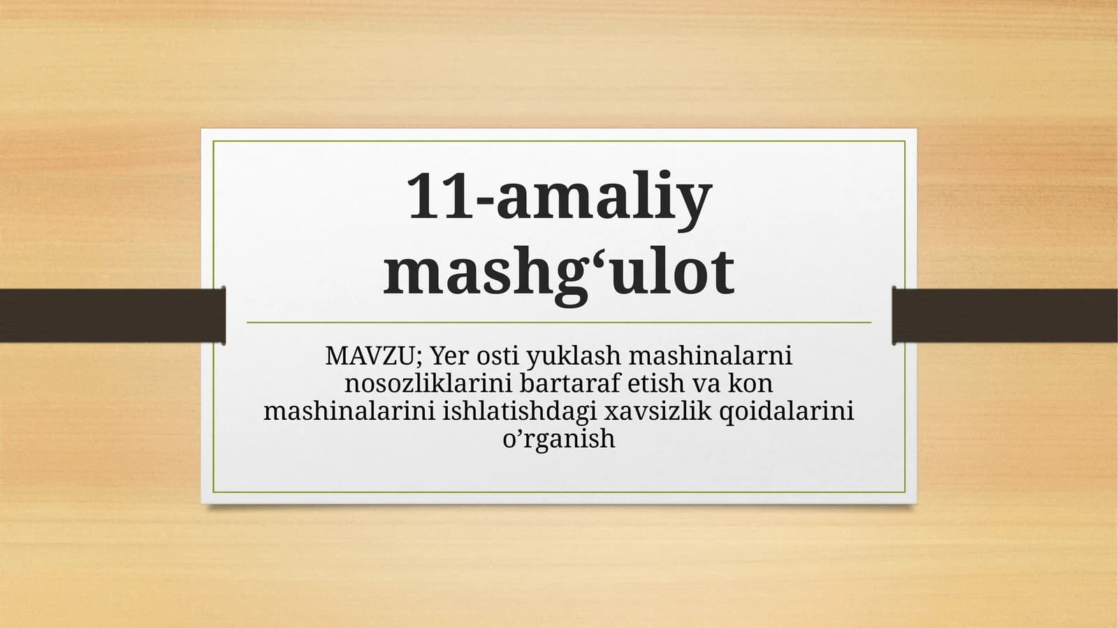 Yerostiyuklashmashinalarninosozliklarinibartarafetishvakonmashinalariniishlatishdagixavsizlikqoidalarinio’rganish