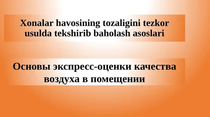 Xonalar havosi