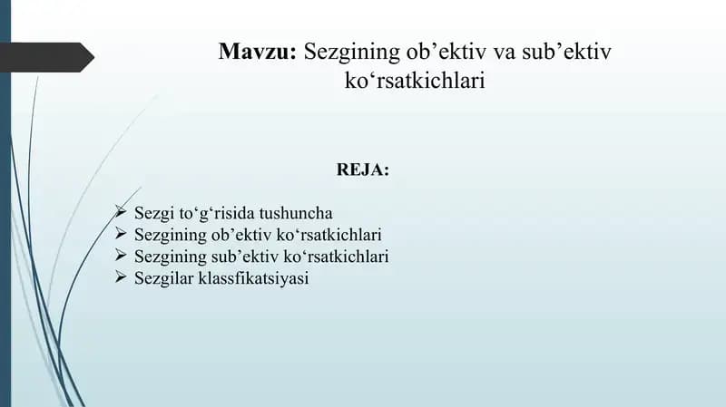 Sezgining ob’ektiv va sub’ektiv ko‘rsatkichlari