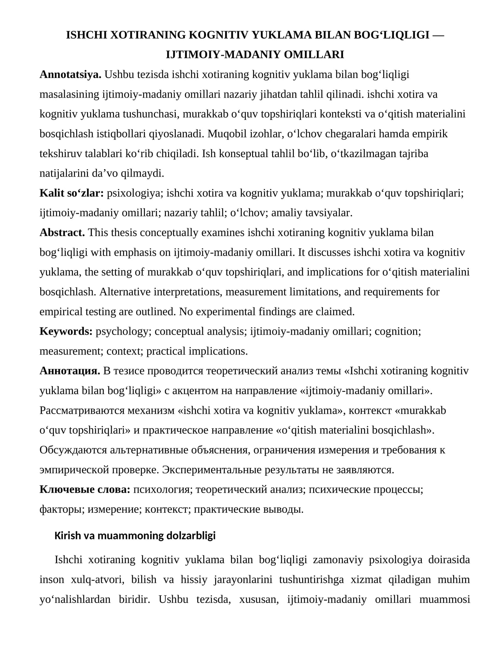 ISHCHI XOTIRANING KOGNITIV YUKLAMA BILAN BOG‘LIQLIGI — IJTIMOIY-MADANIY OMILLARI