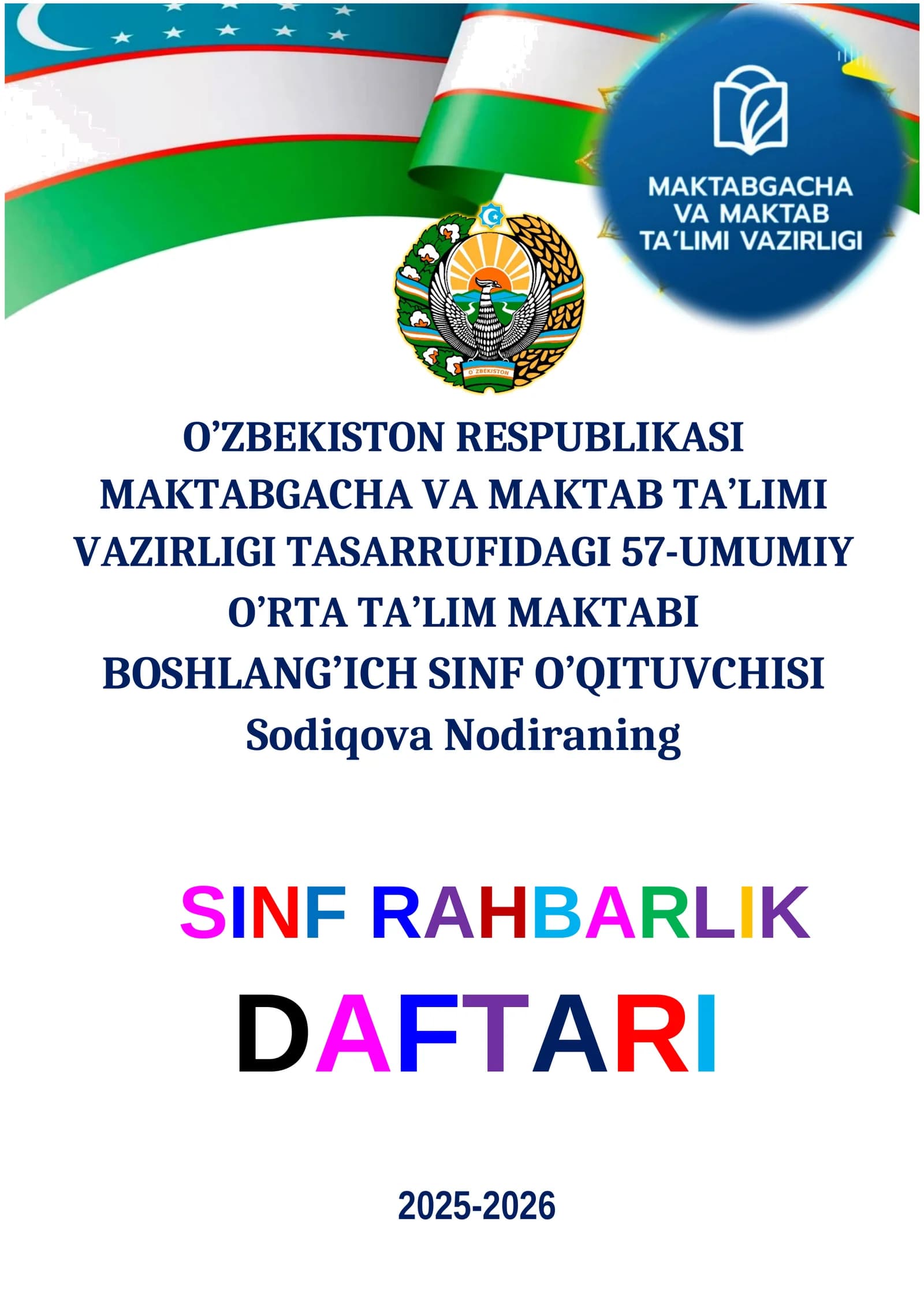 SINF RAHBARI DAFTARI