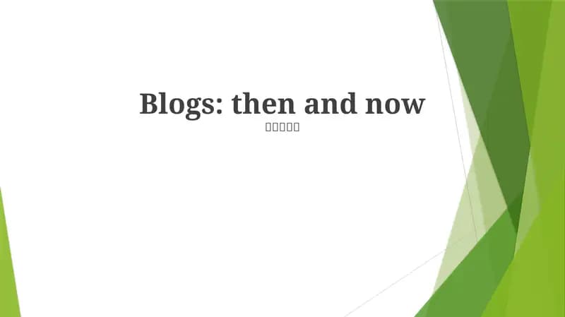 Blogs: then and now