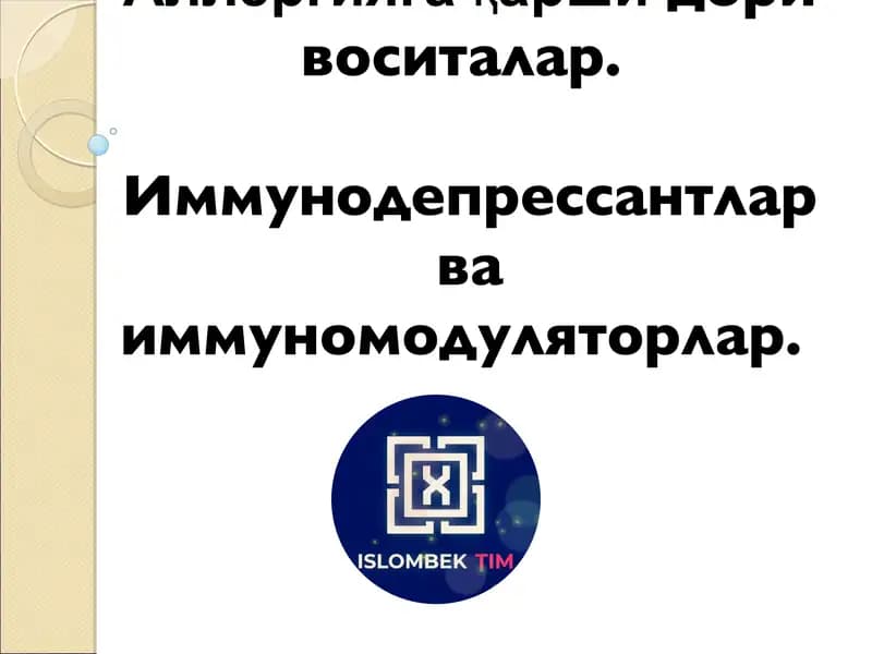 Аллергияга қарши дори воситалар. Иммуно депрессантлар ва иммуномодуляторлар