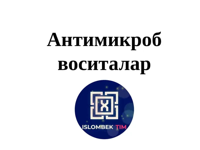 Антимикроб воситалар