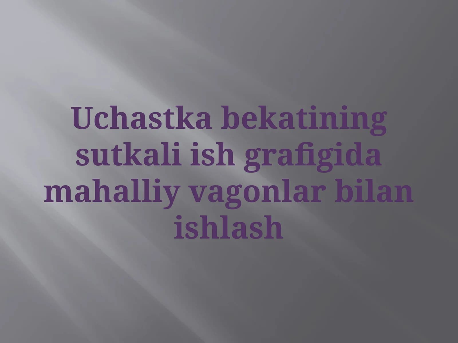 Bekatda uchastka bekatining sutkali ish grafigida mahalliy vagonlar bilan ishlash