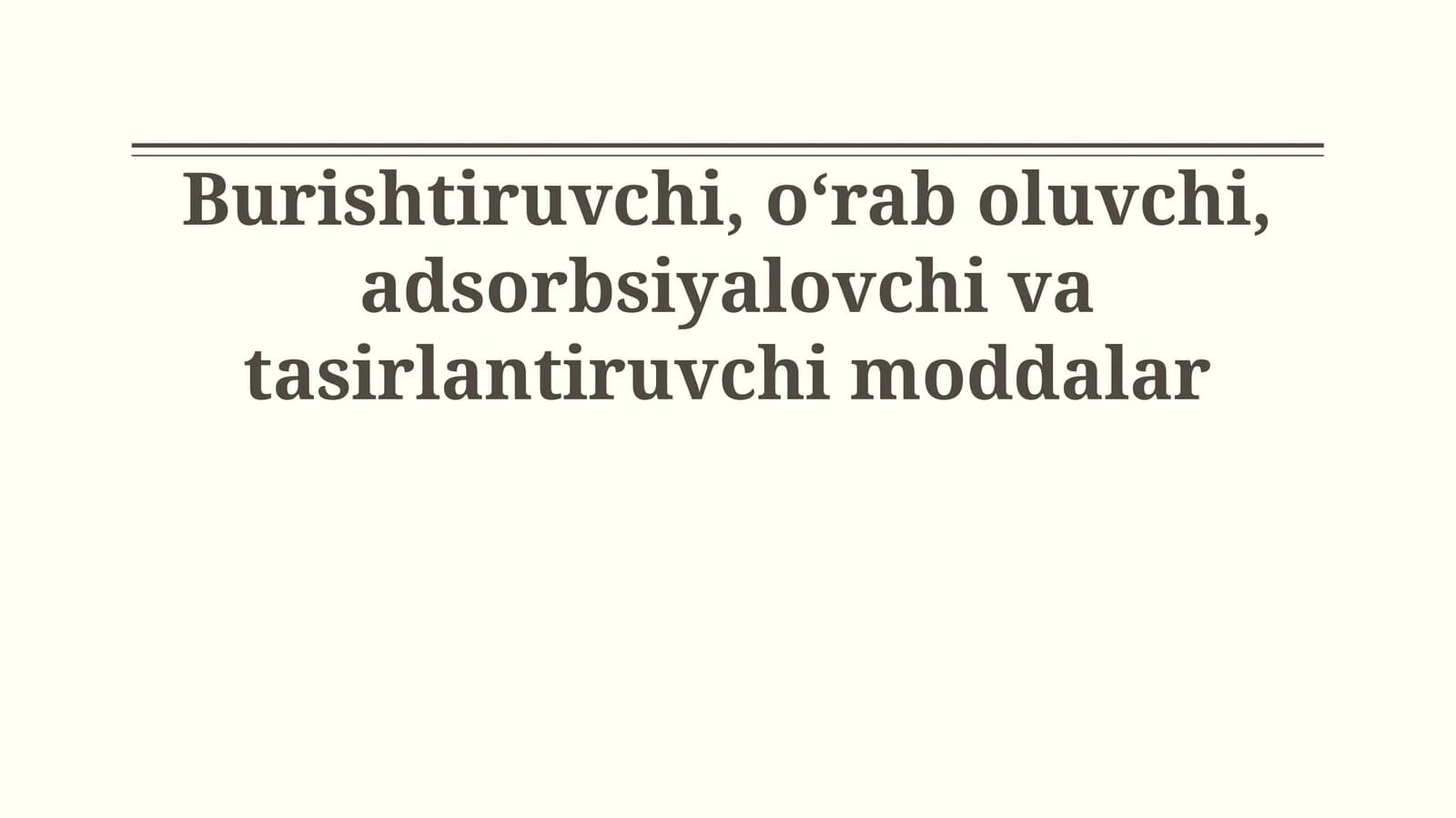 Burishtiruvchi, oʻrab oluvchi, adsorbsiyalovchi va tasirlantiruvchi moddalar